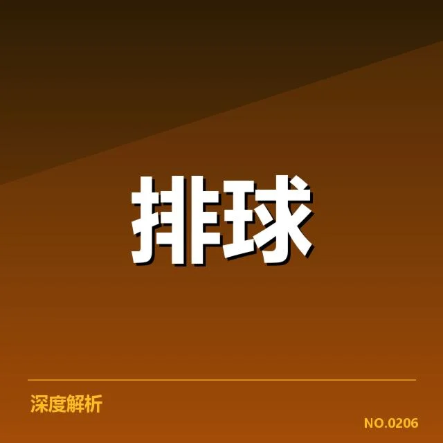 联赛转会与阵容调整背后，球队战力变化引发多方关注