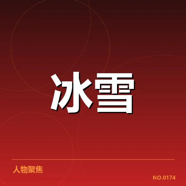 近期跳台滑雪重要选手与赛程确认