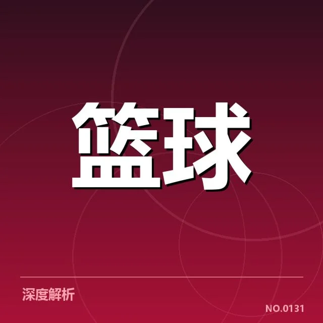 姚明获得最佳球员的具体数据和赛季信息