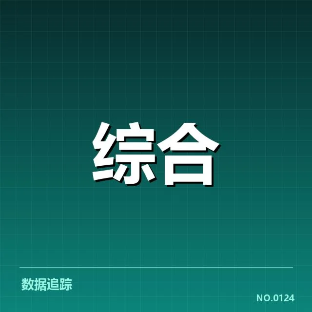 电竞裁判即时回放争议：赛事公平性如何保障